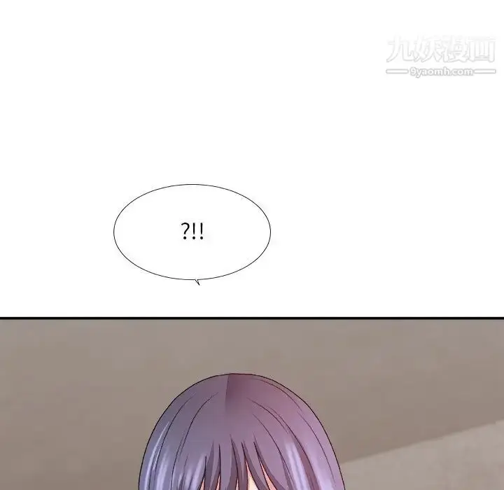 漫画《主播小姐》第51话第143张图