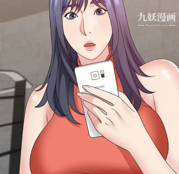 漫画《主播小姐》第51话第144张图