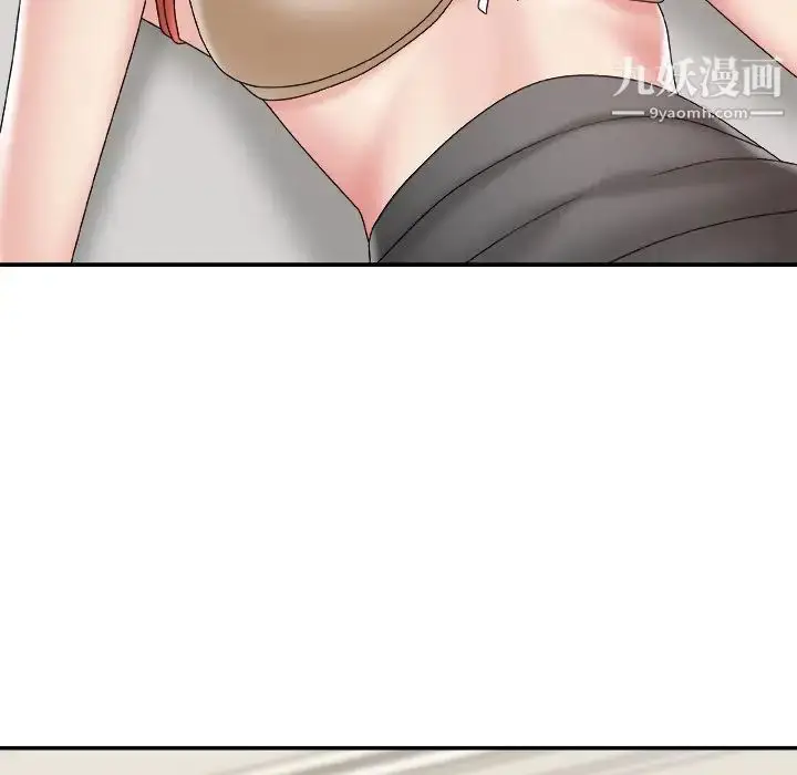 漫画《主播小姐》第51话第17张图