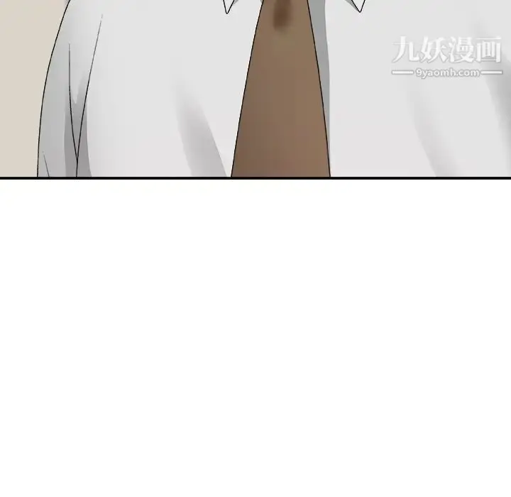 漫画《主播小姐》第51话第19张图