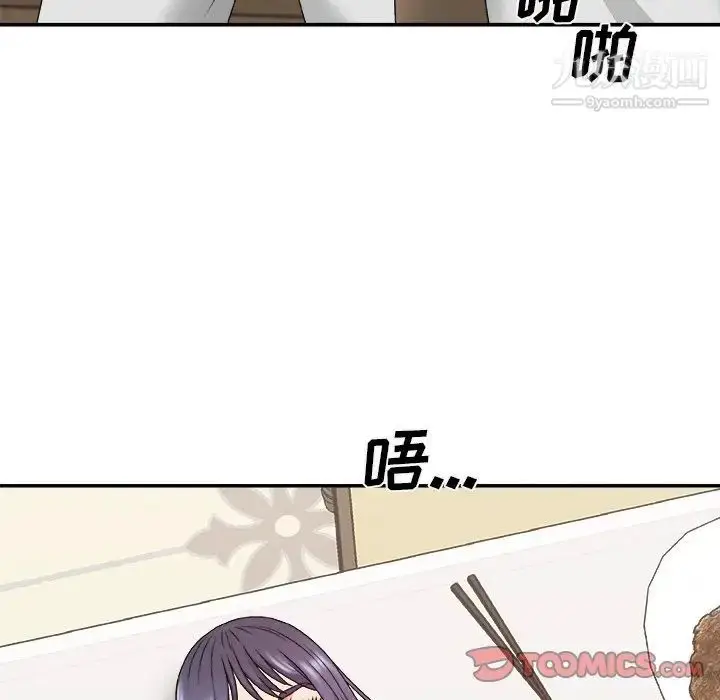 漫画《主播小姐》第51话第27张图