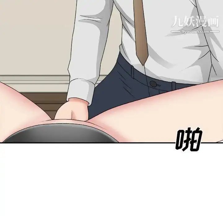 漫画《主播小姐》第51话第31张图