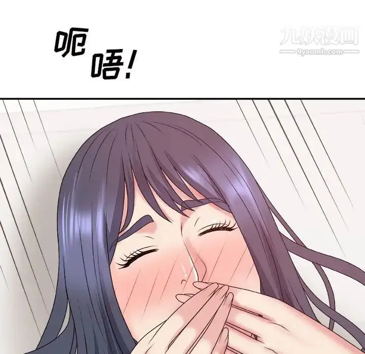 漫画《主播小姐》第51话第32张图