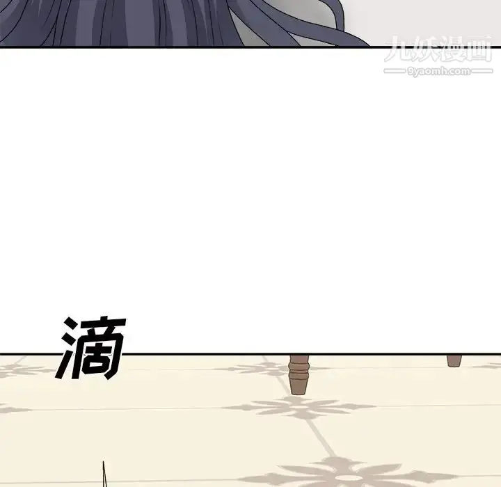 漫画《主播小姐》第51话第38张图
