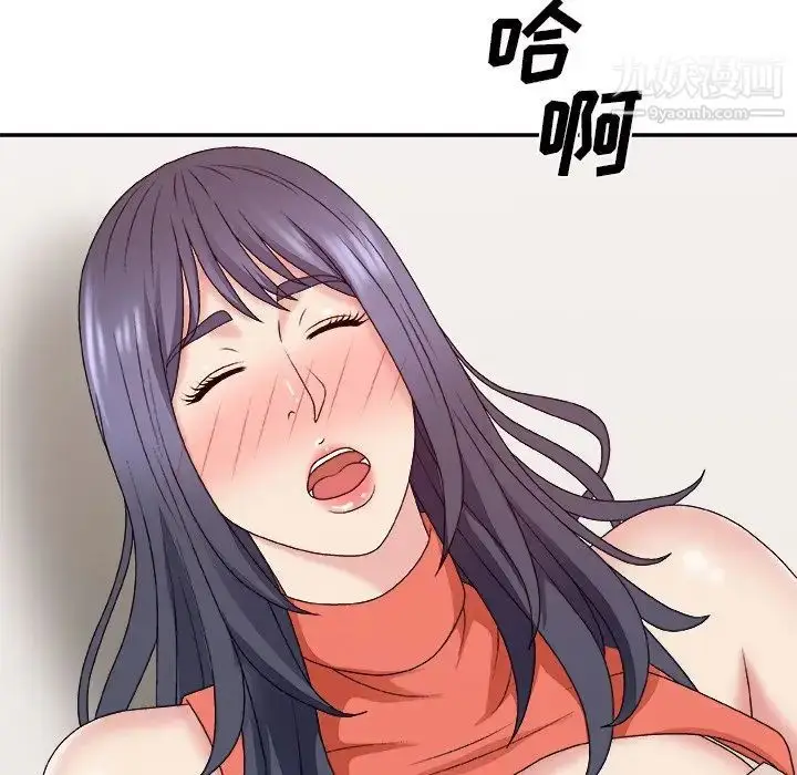 漫画《主播小姐》第51话第40张图