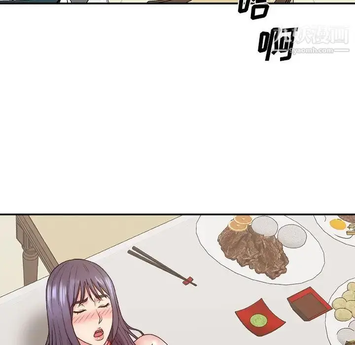 漫画《主播小姐》第51话第5张图