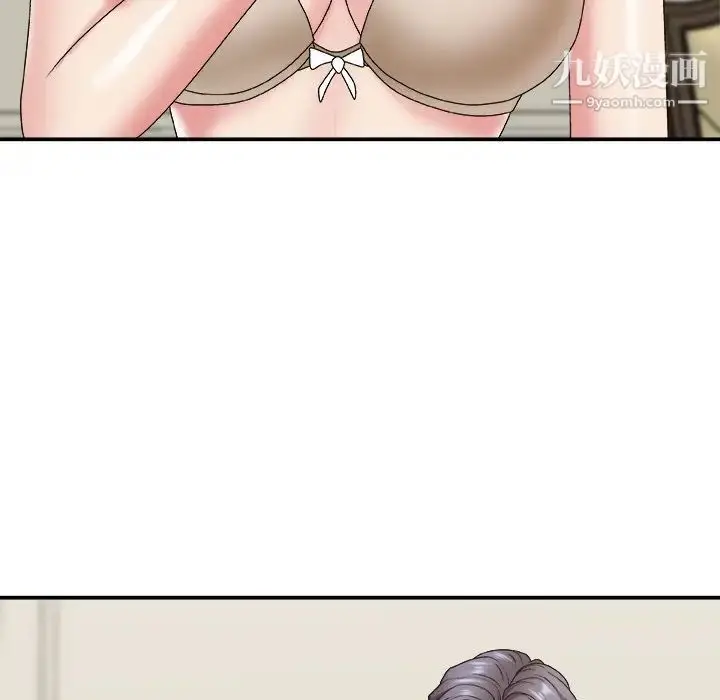 漫画《主播小姐》第51话第50张图