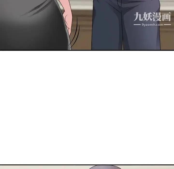漫画《主播小姐》第51话第52张图