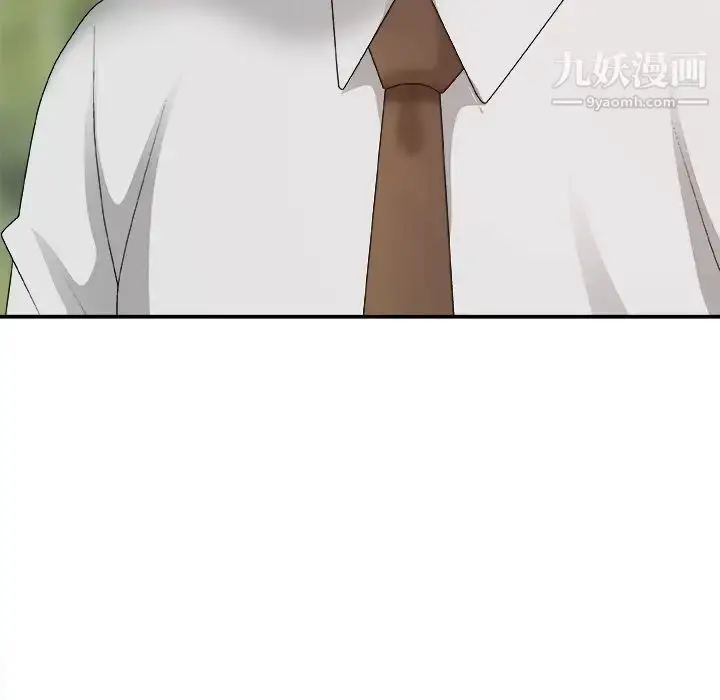 漫画《主播小姐》第51话第54张图