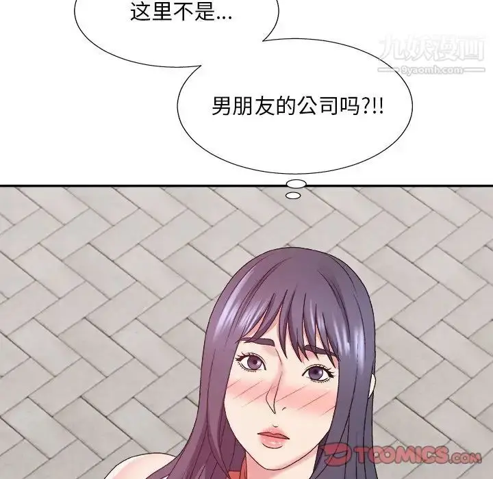 漫画《主播小姐》第51话第57张图