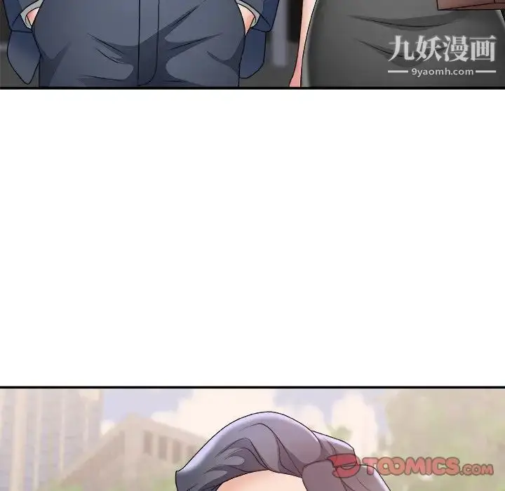 漫画《主播小姐》第51话第63张图