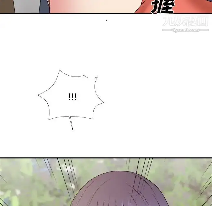 漫画《主播小姐》第51话第71张图