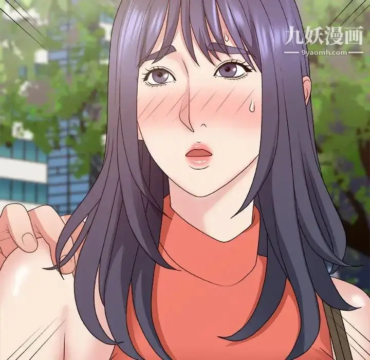 漫画《主播小姐》第51话第72张图