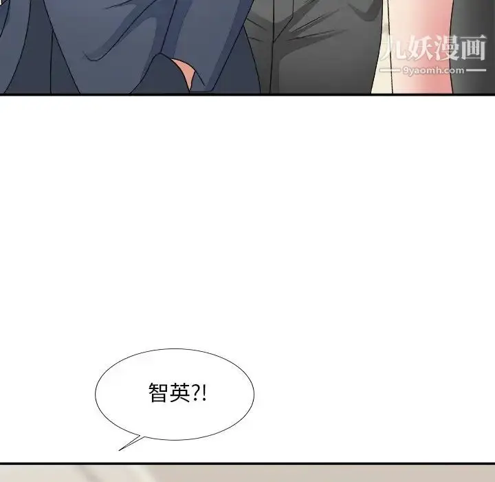 漫画《主播小姐》第51话第82张图