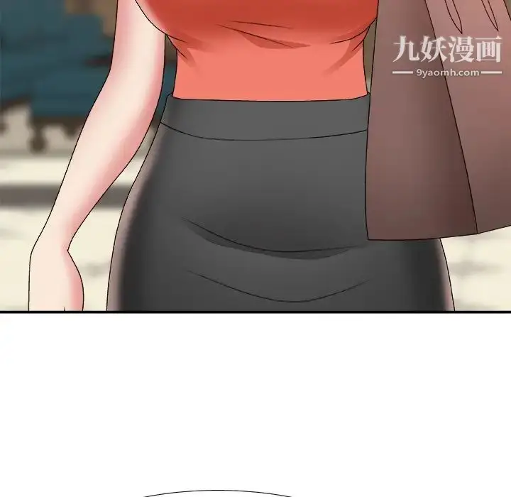 漫画《主播小姐》第51话第84张图