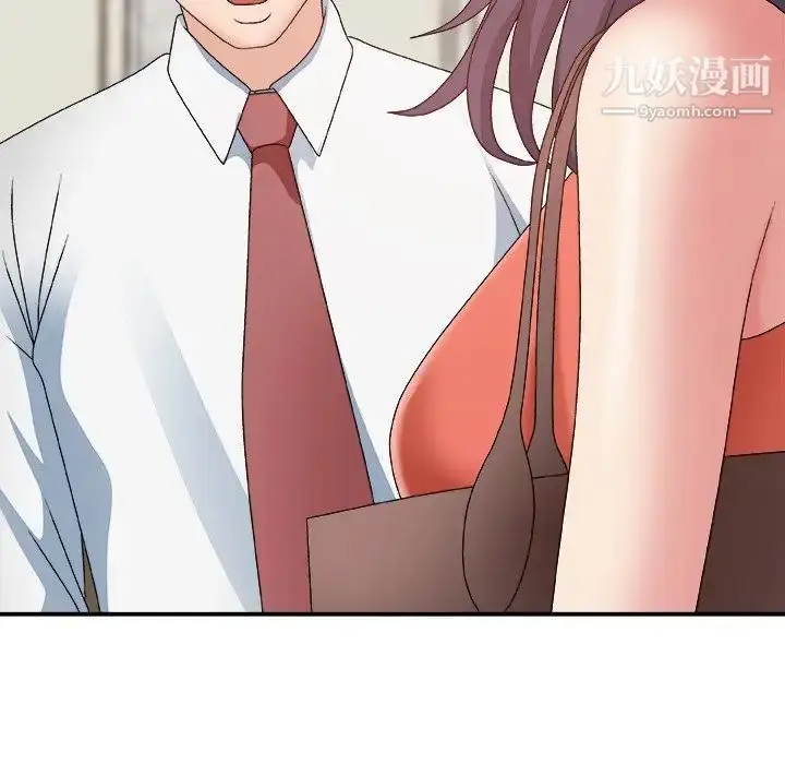 漫画《主播小姐》第51话第86张图