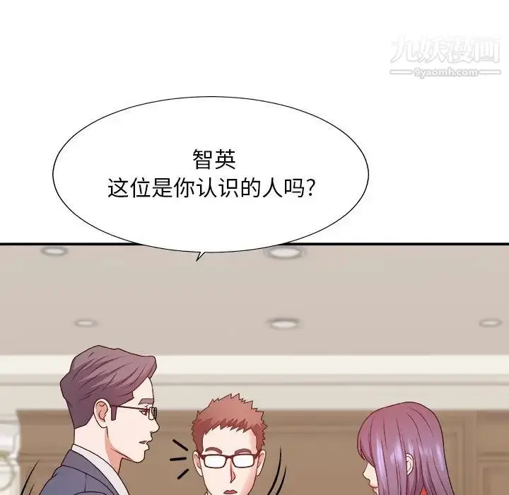 漫画《主播小姐》第51话第89张图