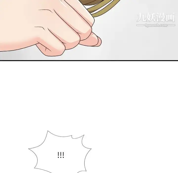 漫画《主播小姐》第70话第107张图