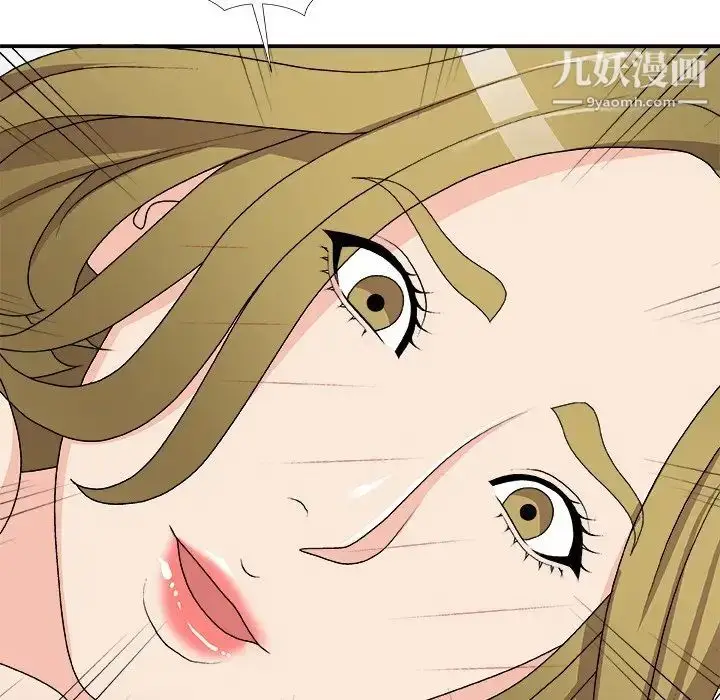 漫画《主播小姐》第70话第108张图