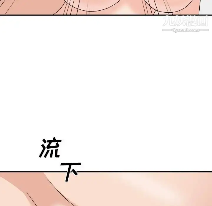漫画《主播小姐》第70话第146张图