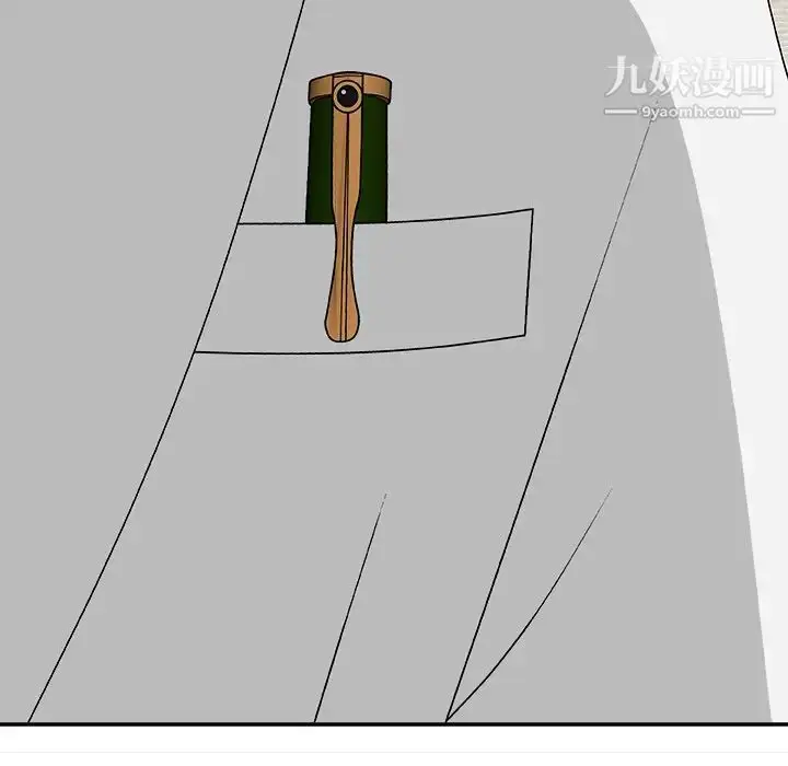 漫画《主播小姐》第70话第150张图