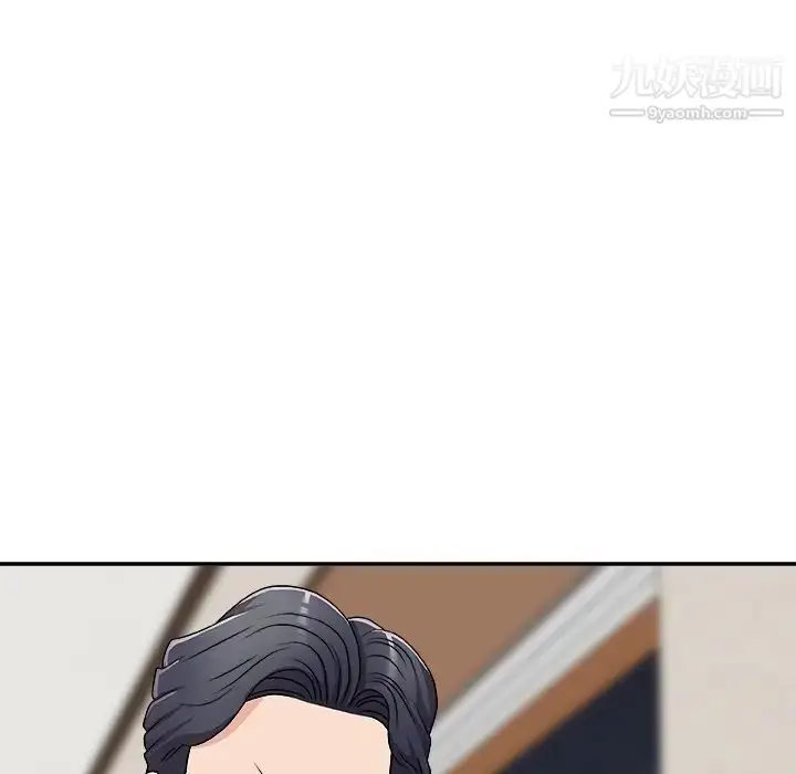 漫画《主播小姐》第70话第151张图