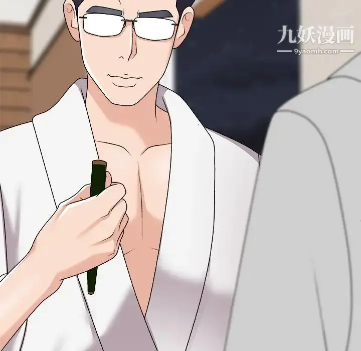 漫画《主播小姐》第70话第152张图