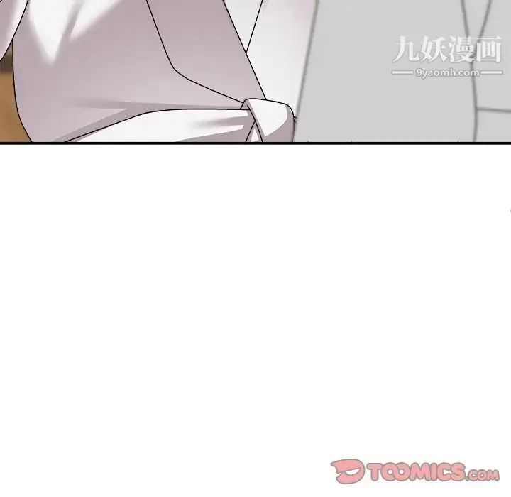 漫画《主播小姐》第70话第153张图