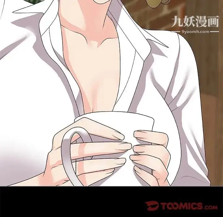 漫画《主播小姐》第70话第27张图