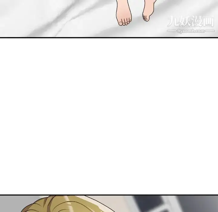漫画《主播小姐》第70话第35张图