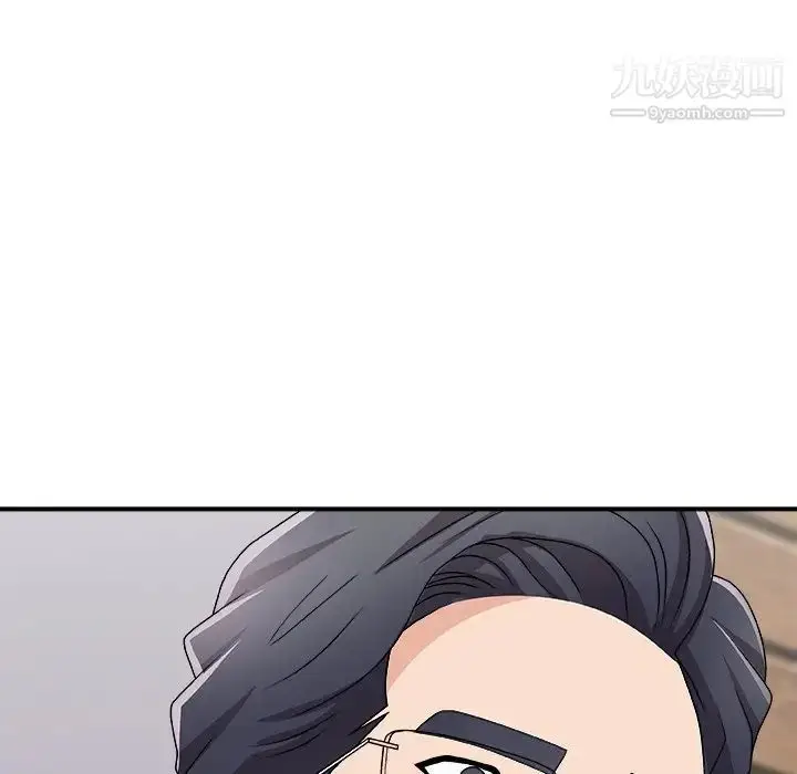漫画《主播小姐》第70话第50张图
