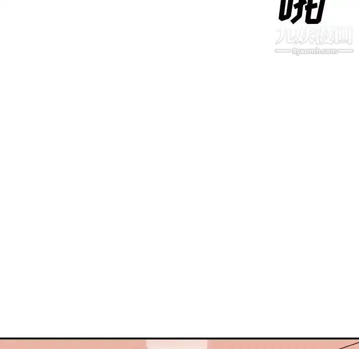 漫画《主播小姐》第70话第56张图