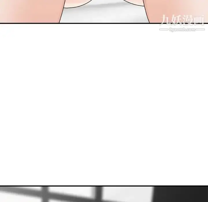 漫画《主播小姐》第70话第58张图