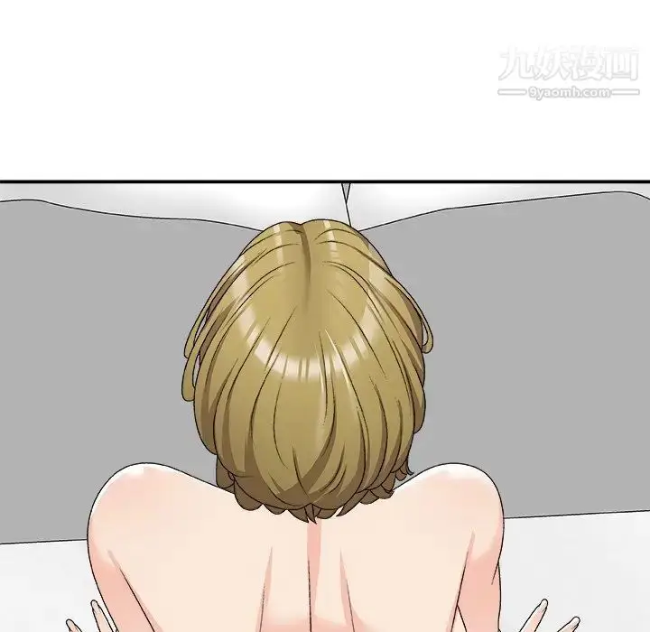 漫画《主播小姐》第70话第61张图