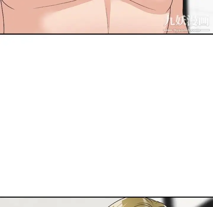 漫画《主播小姐》第70话第65张图