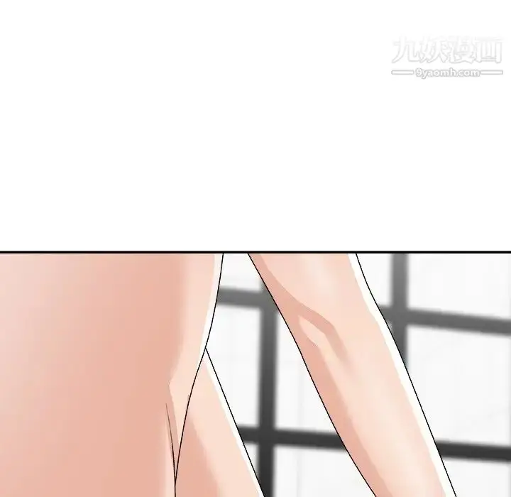 漫画《主播小姐》第70话第72张图
