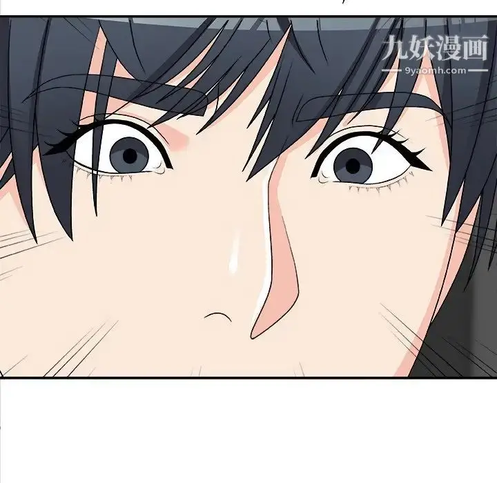 漫画《主播小姐》第70话第8张图