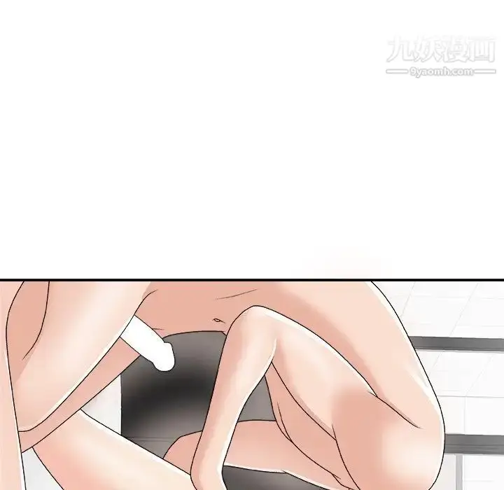 漫画《主播小姐》第70话第96张图