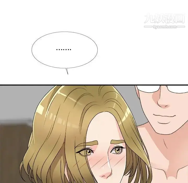 漫画《主播小姐》第63话第114张图