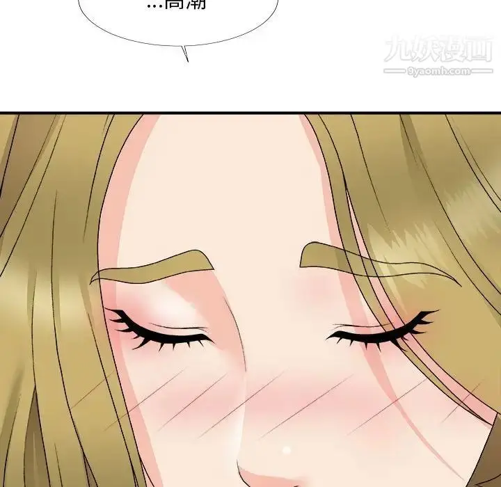 漫画《主播小姐》第63话第128张图