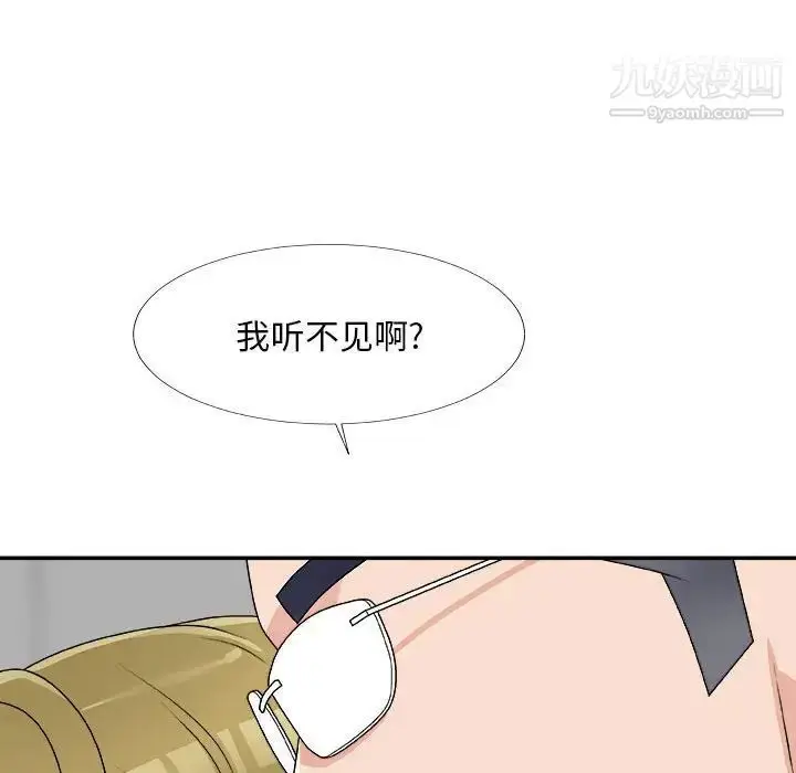 漫画《主播小姐》第63话第132张图