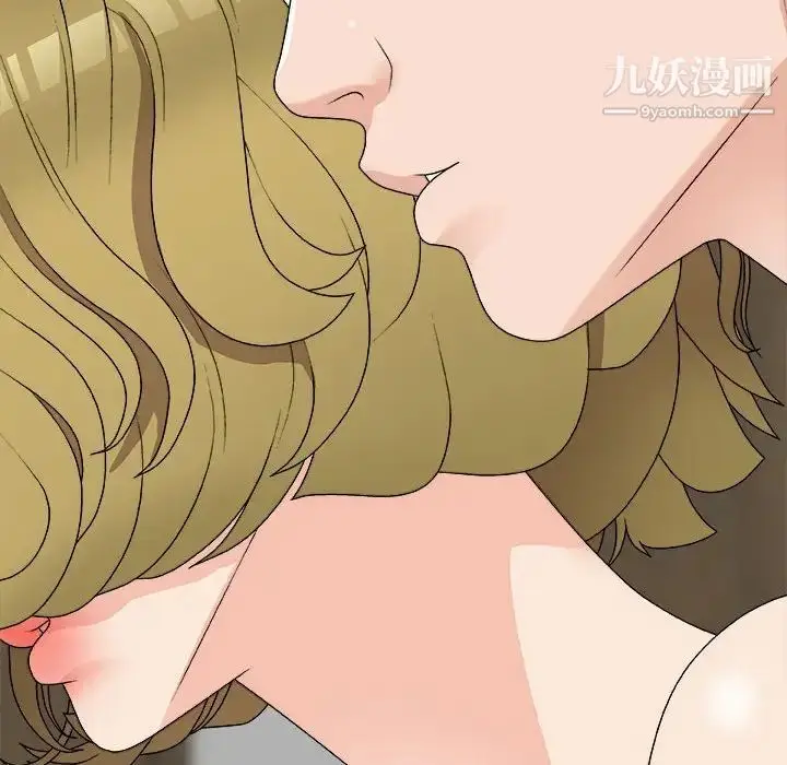 漫画《主播小姐》第63话第133张图