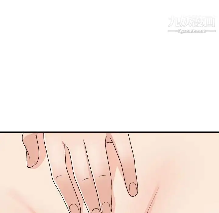 漫画《主播小姐》第63话第144张图