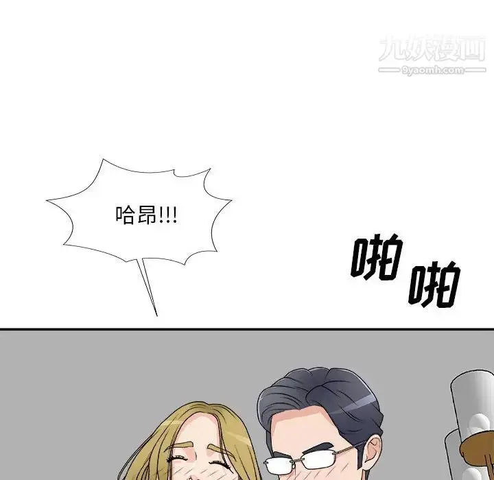 漫画《主播小姐》第63话第146张图