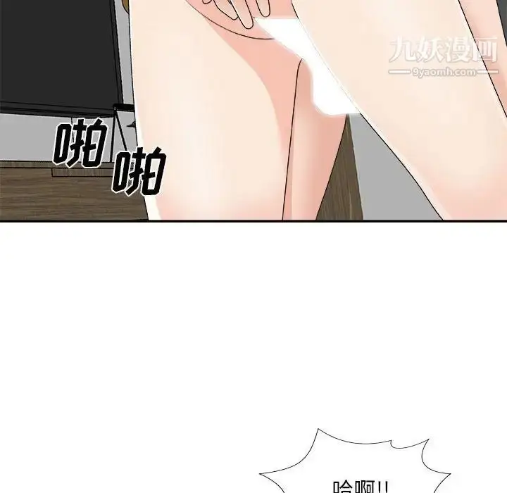 漫画《主播小姐》第63话第148张图