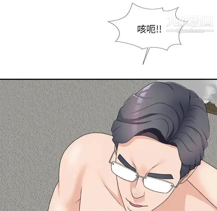 漫画《主播小姐》第63话第156张图