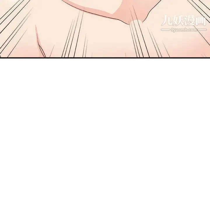 漫画《主播小姐》第63话第16张图