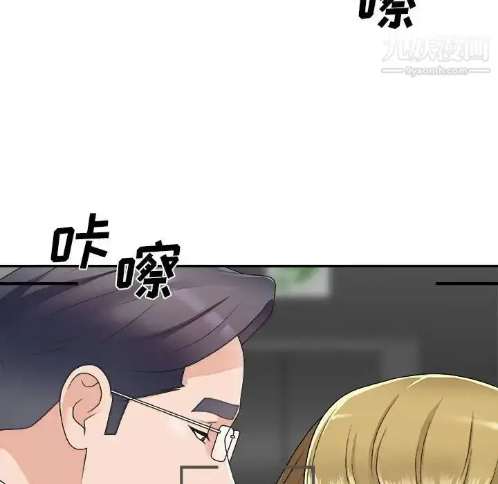 漫画《主播小姐》第63话第164张图