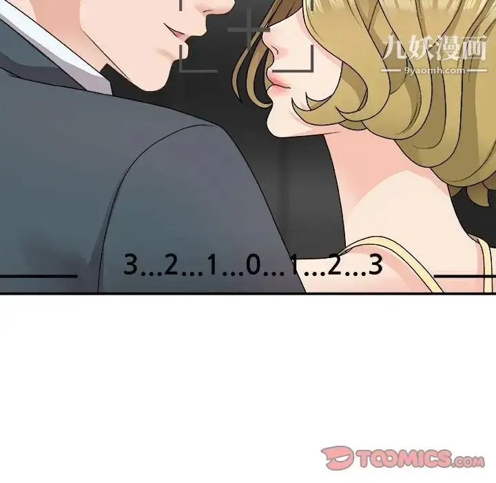 漫画《主播小姐》第63话第165张图