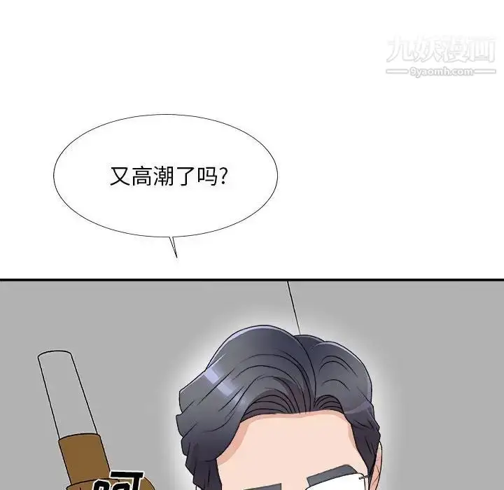 漫画《主播小姐》第63话第30张图